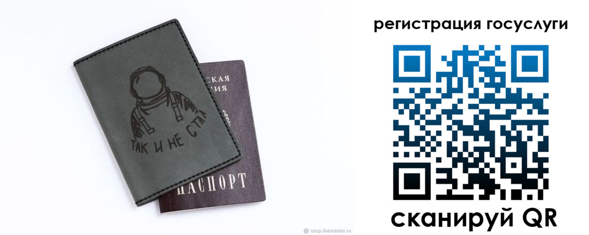временная регистрация законно в Назрани
