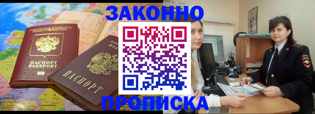 регистрация для дет. сада в Назрани